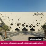 هتل کمپینسکی مسقط-تیکس چارتر
