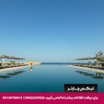 هتل کمپینسکی مسقط-تیکس چارتر