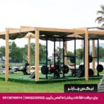 هتل پر لا مر آنتالیا - تیکس چارتر