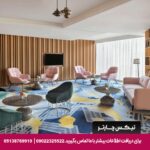 هتل موونپیک مسقط-تیکس چارتر