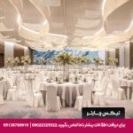 هتل موونپیک مسقط-تیکس چارتر