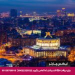 هتل رادیسون بلو مسکو - تیکس چارتر