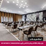 هتل رادیسون بلو مسکو - تیکس چارتر