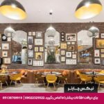هتل رادیسون بلو مسکو - تیکس چارتر