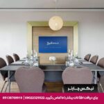 هتل رادیسون بلو مسکو - تیکس چارتر