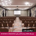 هتل رادیسون بلو مسکو - تیکس چارتر