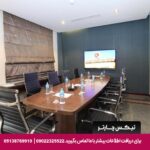 هتل رامی گست لاین مسقط-تیکس چارتر