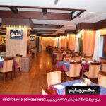 هتل رامی گست لاین مسقط-تیکس چارتر