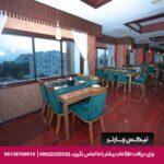 هتل رامی گست لاین مسقط-تیکس چارتر