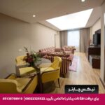 هتل رامی گست لاین مسقط-تیکس چارتر