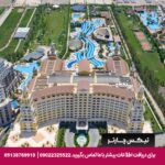 هتل رویال هالیدی پالاس آنتالیا - تیکس چارتر