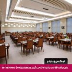 هتل روزانا مسقط - تیکس چارتر