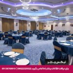 هتل روزانا مسقط - تیکس چارتر