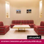 هتل روزانا مسقط - تیکس چارتر