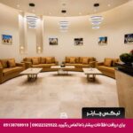 هتل روزانا مسقط - تیکس چارتر