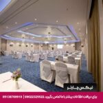 هتل روزانا مسقط - تیکس چارتر