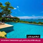 هتل سری پانوا لاکچری پول ویلا پوکت - تیکس چارتر