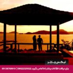 هتل سری پانوا لاکچری پول ویلا پوکت - تیکس چارتر