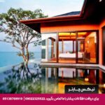 هتل سری پانوا لاکچری پول ویلا پوکت - تیکس چارتر