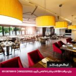 هتل توسان بیچ ریزورت کوش آداسی - تیکس چارتر