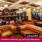 هتل توسان بیچ ریزورت کوش آداسی - تیکس چارتر