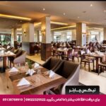 هتل توسان بیچ ریزورت کوش آداسی - تیکس چارتر