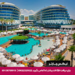 هتل وایکینگن اینفینیتی - تیکس چارتر