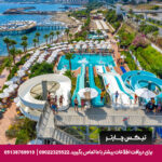 هتل وایکینگن اینفینیتی - تیکس چارتر