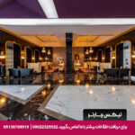 هتل وایکینگن اینفینیتی - تیکس چارتر