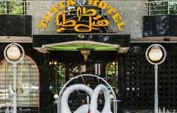 هتل طوطیا اصفهان