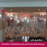 هتل طوطیا اصفهان