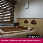 هتل طوطیا اصفهان