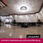 هتل طوطیا اصفهان