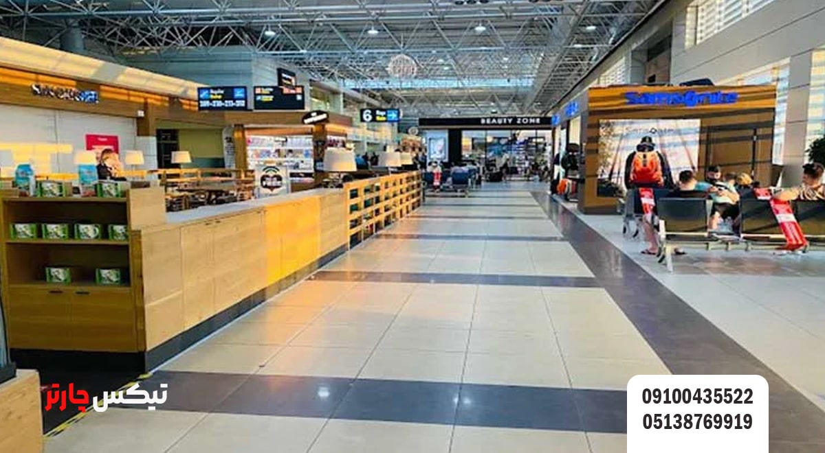 امکانات فرودگاه آنتالیا- تیکس چارتر