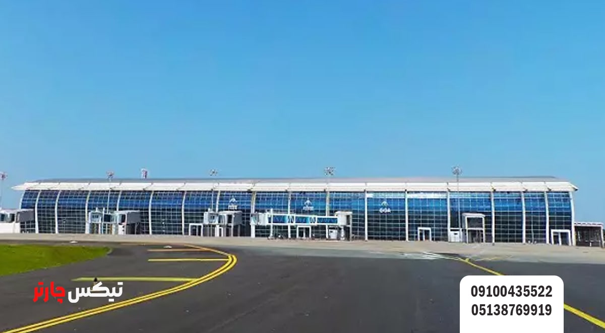 تاریخچه فرودگاه گوا تیکس چارتر