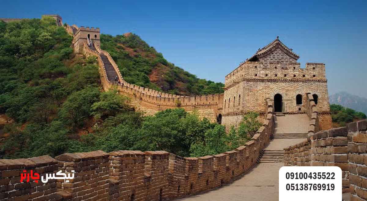 دیوار-بزرگ-چین-(Great-Wall-of-China)-تیکس چارتر