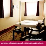 هتل آوازه مشهد
