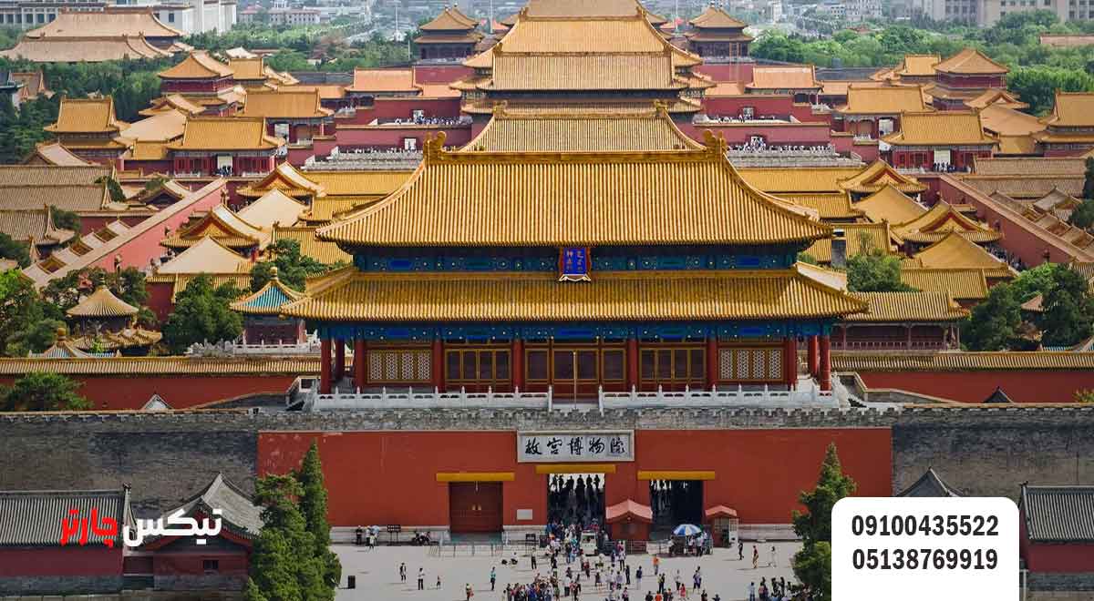 شهر-ممنوعه-(Forbidden-City)-تیکس چارتر