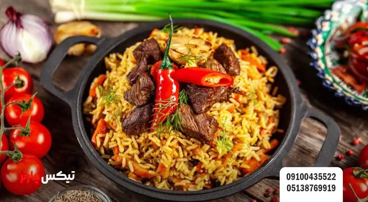 غذاهای-معروف-کشور-ازبکستان- تیکس چارتر