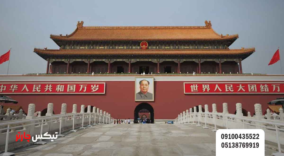 میدان-تیان_آن_من-(Tiananmen-Square)-تیکس چارتر