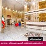 هتل آپارتمان سامرا مشهد