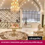 هتل آراد دو ستاره مشهد