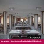 هتل سفیران مشهد