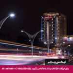 هتل آسمان اصفهان