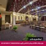هتل شیخ بهایی اصفهان