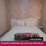هتل آپارتمان آتبین مشهد