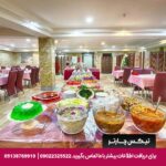 هتل آپارتمان سامرا مشهد