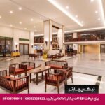 هتل جمتین تانی (Jomtien Thani) پاتایا