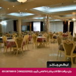 هتل جاوید مشهد