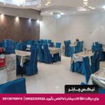 هتل آپارتمان افتخار مشهد